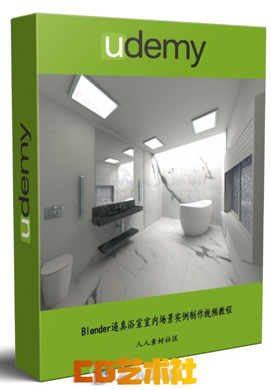 -Blender逼真浴室室内场景实例制作视频教程 UDEMY ARCHITECTURAL DESIGN TOOLS IN B
